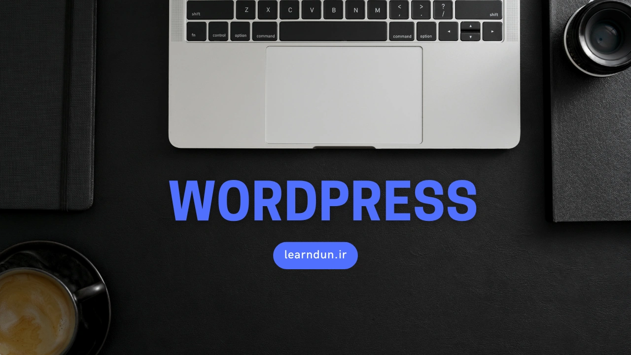 متن جایگزین تصویر کاور دوره آموزش وردپرس