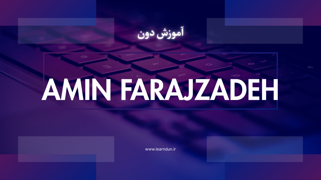 تصویر بگ گراند پروفایل امین فرج زاده